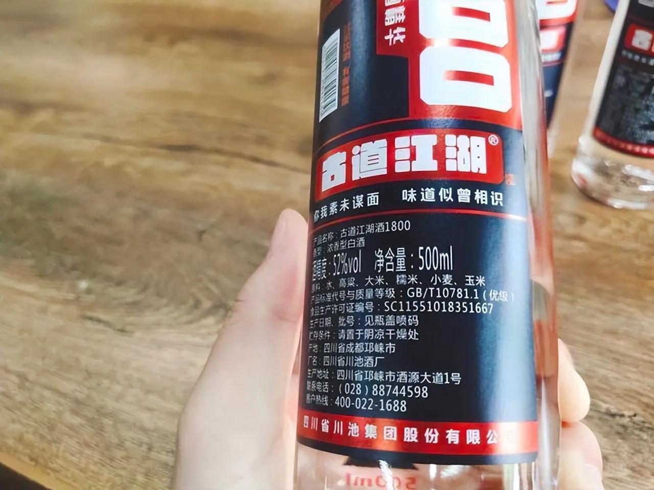 白酒标签标准_白酒标签标识管理规定_白酒标签内容