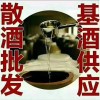 茅台酱香型�