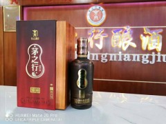 贵州茅之行厂家供应酱香系列酒 光瓶酒 生肖酒 散酒 定制酒