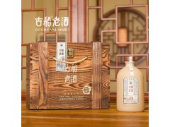 古船老酒收藏纪念版5年实藏2瓶装